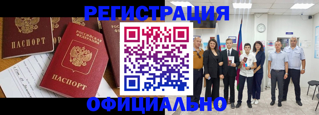 пропишу в квартире в Гурьевске